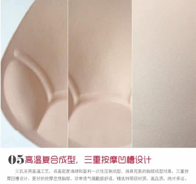 Pads pour soutien-gorge - Ref 813242 Image 39