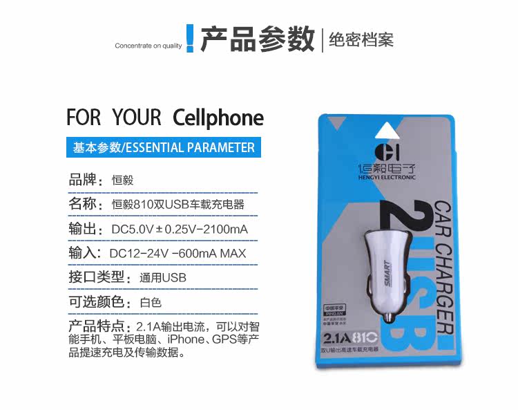 chargeur 2.1A, 2A - Ref 1296588 Image 8