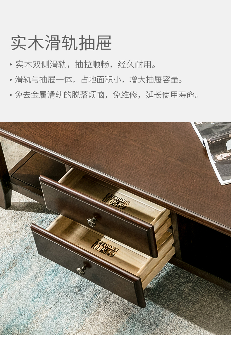 Xihe bàn cà phê gỗ rắn phong cách Mỹ phòng khách đơn giản tân cổ điển bên châu Âu một vài ngăn kéo lưu trữ bàn trà - Bàn trà bàn trà mặt đá