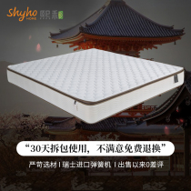 Mattress chain spring mattress 1 8 meters nano bamboo charcoal sponge short velvet fabric Simmons mattress 1 5m Xihe