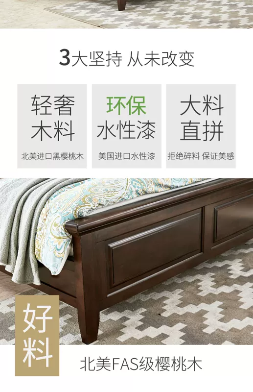 giường gỗ Mỹ 1,8 m giường đôi hôn nhân hiện đại nhỏ gọn master bedroom 1,5m Hee lưu trữ và gỗ anh đào đồ nội thất - Giường