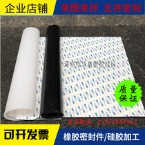 With 3M back glue black and white silicone plate skin high temperature resistant gasket self-adhesive silicone gasket seal 123456mm