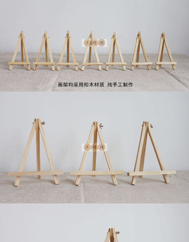 Thông nhỏ giá vẽ màn hình nhỏ đứng Mini mini chân máy pha khung khung bưu thiếp Giá vẽ gỗ - Kính kính cận
