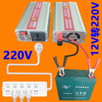 Five series batteries 60V to 220V inverter 1000VA power transformer Household 12V inverter