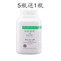 Hagrids chlorine-containing disinfection tablets type II 84 disinfection bleach decontamination sterilization bactericidal Bath home environment