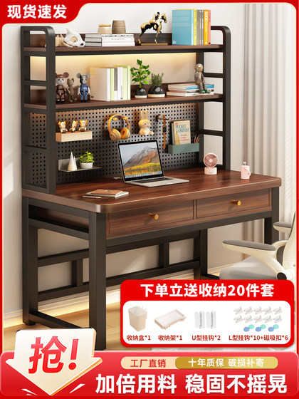 Desk and Bookshelf Integrated Computer Desk with Pegboard for Home Bedroom Gaming Desk Student Desktop Study Desk Simple Desk