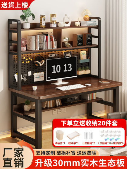 Solid Wood Computer Desk with Pegboard, Bedroom Home Use Student Writing Desk, Simple Office Desk, Desk and Bookshelf Integrated