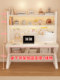 Perforated Board Desk with Integrated Bookshelf, Student Computer Desk, Home Study Desk, Simple Bedroom Cream-Style Desk