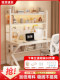 Perforated Board Desk with Integrated Bookshelf, Student Computer Desk, Home Study Desk, Simple Bedroom Cream-Style Desk