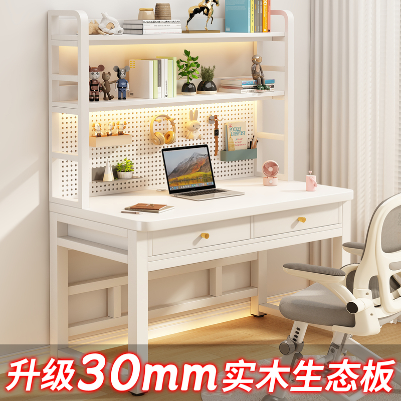 Desk and Bookshelf Integrated Pegboard Computer Desk for Home Bedroom Student Gaming Desk Desktop Study Desk Simple Desk Desk and Bookshelf Integrated Pegboard Computer Desk for Home Bedroom Student Gaming Desk Desktop Study Desk Simple Desk