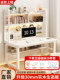 Solid Wood Desk with Pegboard Bookshelf Integrated Table Bedroom Home Student Writing Desk Simple Office Desk Computer Desk