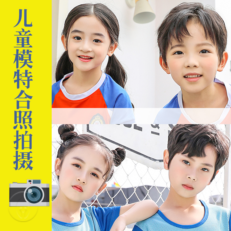 Naughty Children Photography Girl Boy Model Photo-Boy Dress Shooting Clothing Photography Service Shoot photo Guangzhou