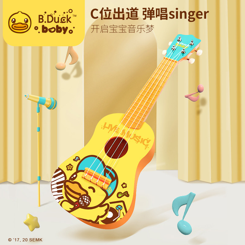 B. Duck Little Yellow Duck Boy Ukulele Beginner Baby Girl Simulation Little Guitar Toy can be played