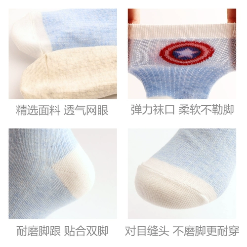 Дисней, детские дышащие носки для мальчиков, 2020, подходит для подростков, средней длины