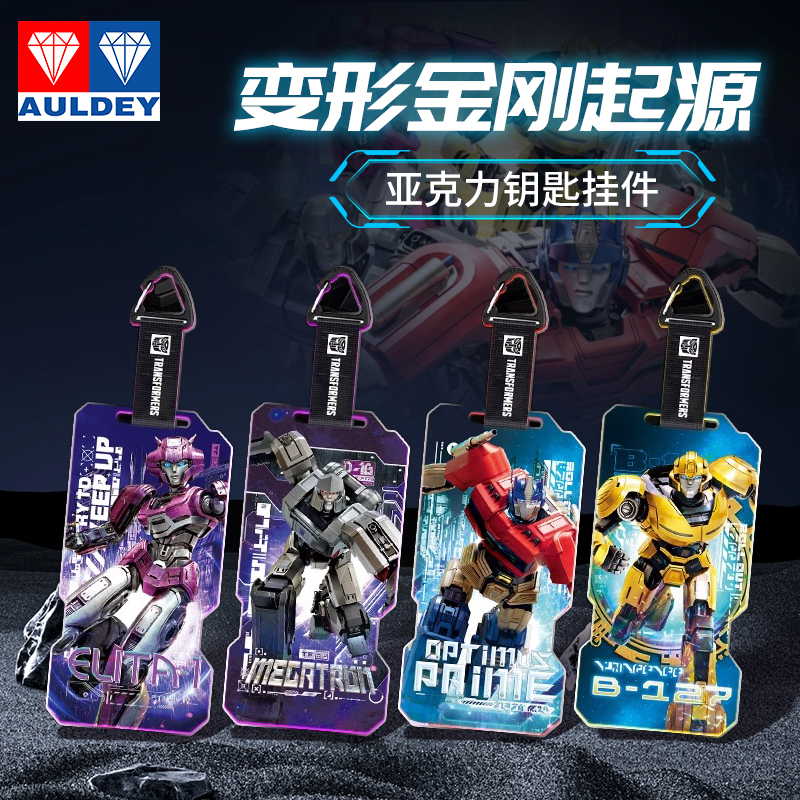 Audi Double Diamond Transformers Origins Merchandise Optimus Prime Bumblebee Megatron Acrylic Keychain Pendant