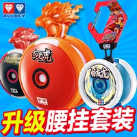 Ảo tưởng hổ yo-yo audi khoan đôi hỏa lực vị thành niên vua 6 youquan anh hùng biến dạng lốc xoáy trắng đêm rồng trò chơi yoyo