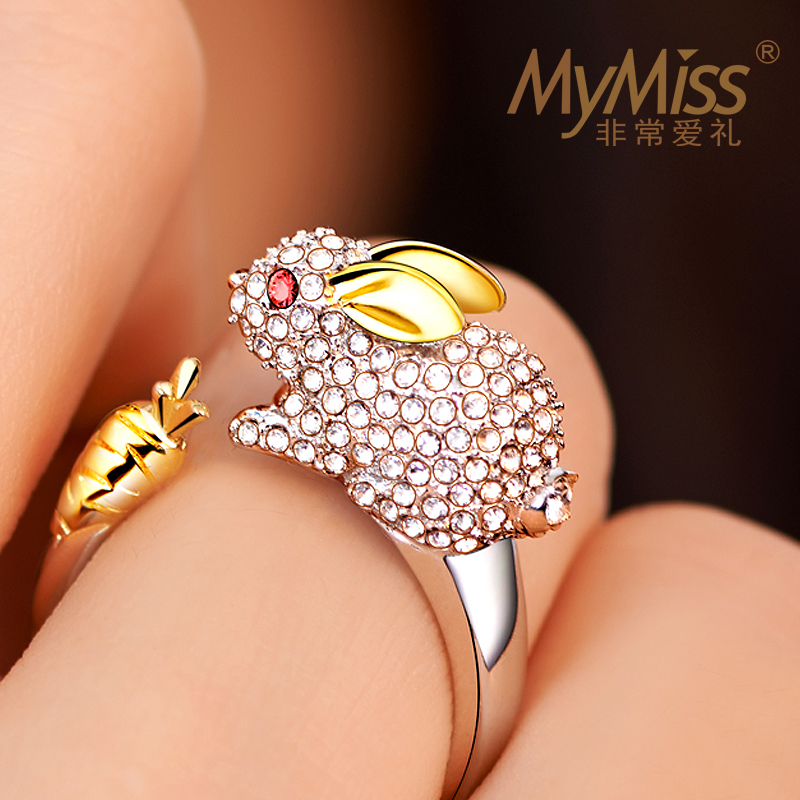 Bague Femme MYMISS en Argenterie - Ref 3089204 Image 1