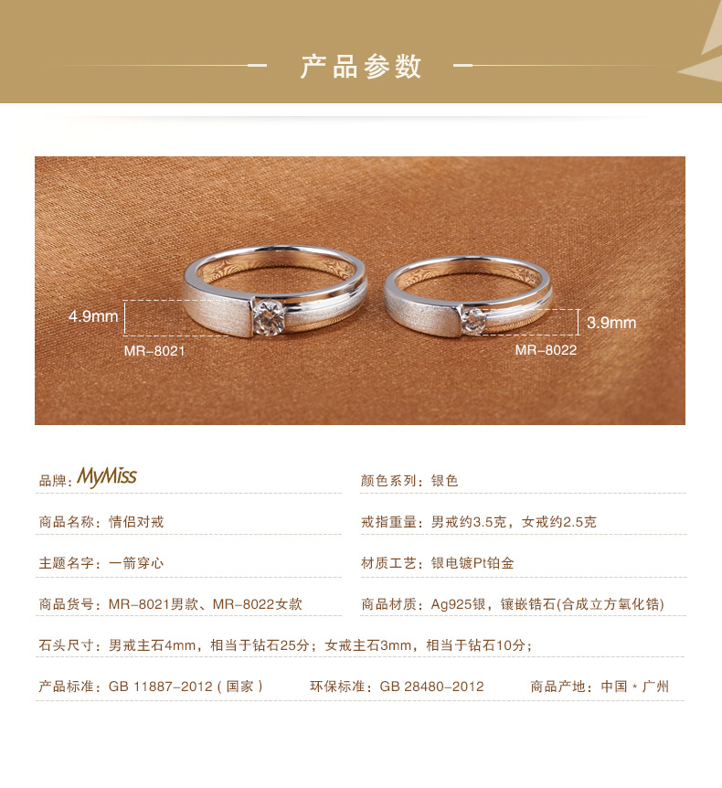 MR-8021_03.jpg