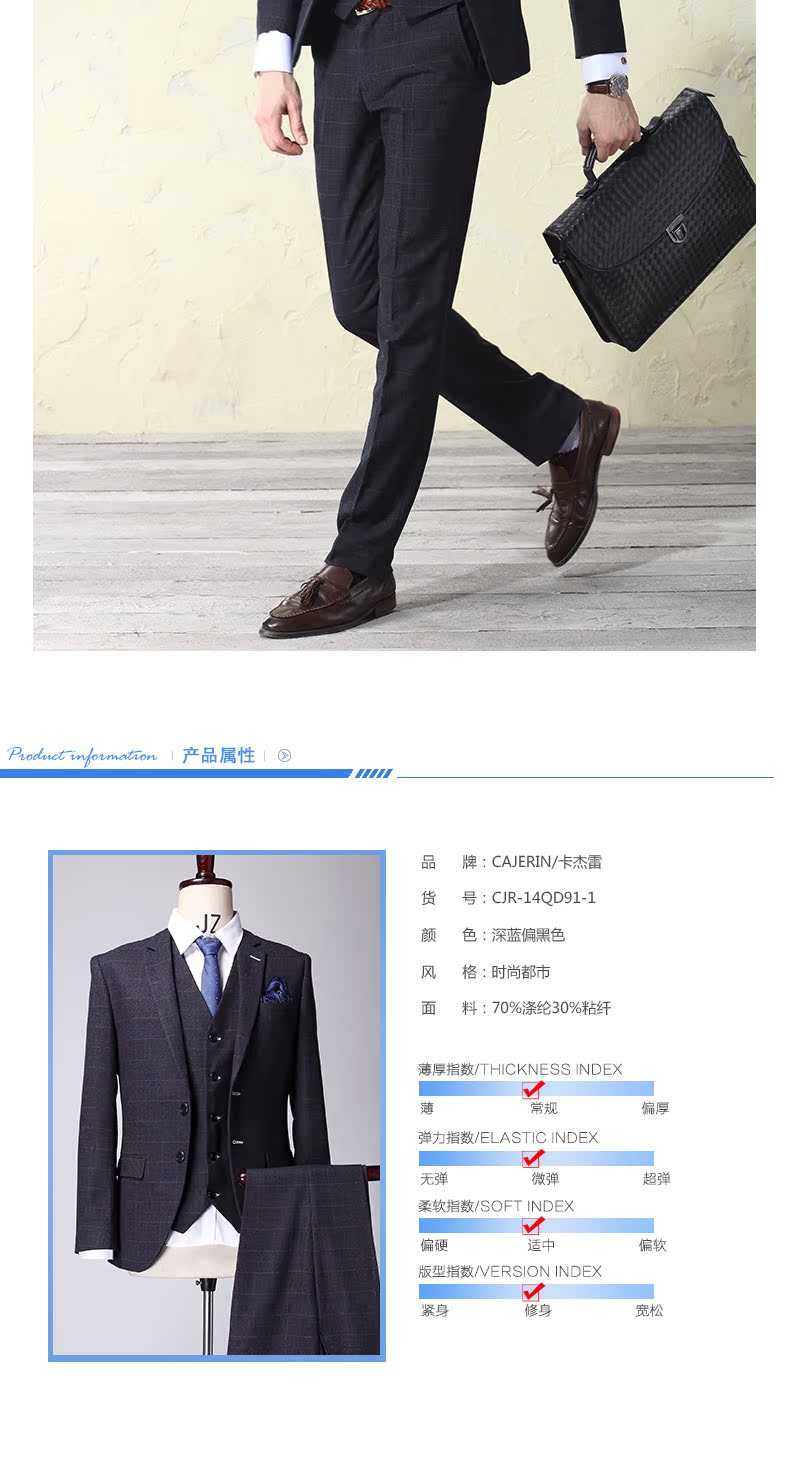 Costume homme CAJERIN en polyester pour printemps - Ref 1559148 Image 21