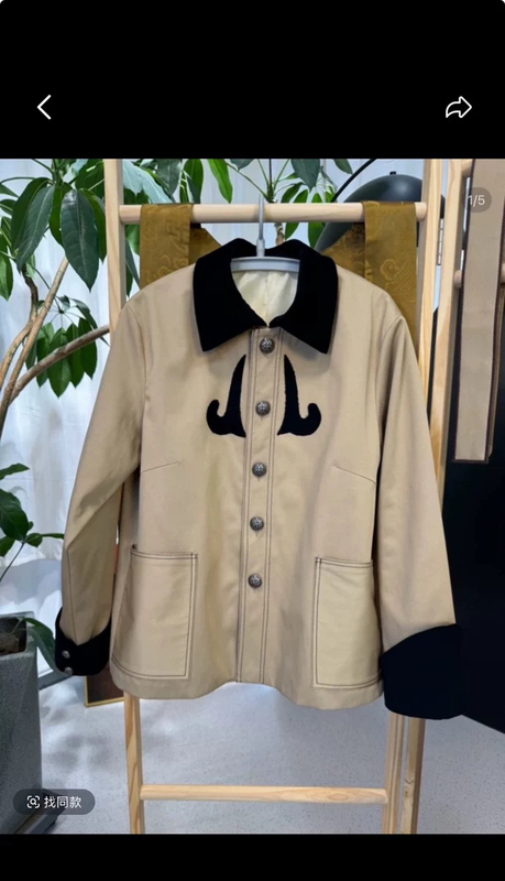 Tyan Tyan Mongolian Barn Style Khaki Work Jacket Original Design