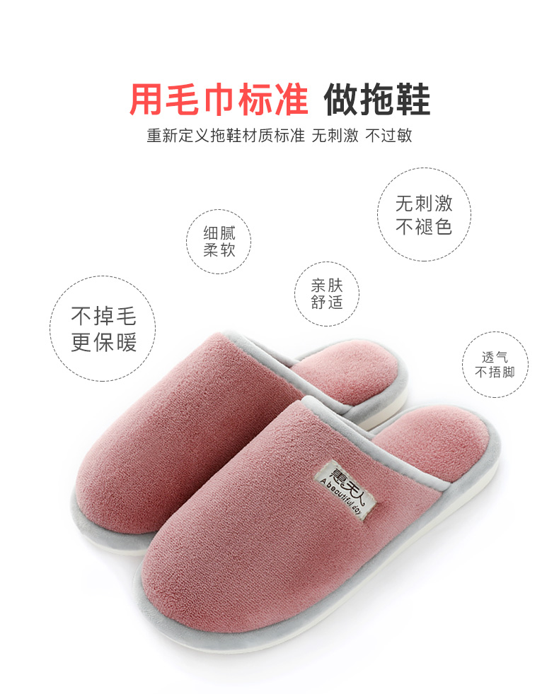 Dép cotton mùa thu đông nữ trong nhà cộng với nhung tháng ấm áp không trơn trượt phiên bản Hàn Quốc của đôi nam nữ kéo sàn - Trang chủ dép chống trơn