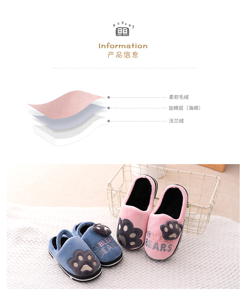 Dép cotton cho bé gái mùa đông dễ thương phim hoạt hình trong nhà trượt nam mềm mại 1-3 tuổi bé tóc ấm áp - Trang chủ dép đi trong nhà cao cấp
