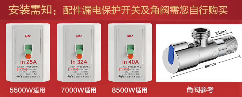máy nước nóng trực tiếp ariston Otlan Atron S16D-Z55A Bếp ăn liền Bao Speed ​​Nhà bếp nóng miễn phí Lưu trữ nước nóng - Máy đun nước máy nước nóng lạnh dùng de tắm