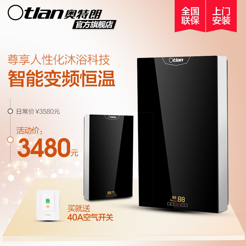 otlan/�����ʼ���ʽ����ˮ��dsf853685