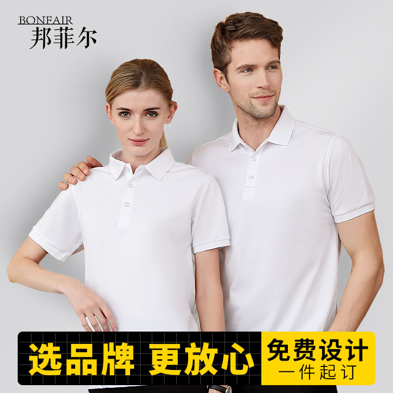 POLO Short Sleeve Cotton Advertising Culture Workclass Class Diy Clothes Customized Print Graphic Logo Customized T-shirt