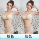 Nam Cực đồ lót nữ không có vòng thép dày cô gái sexy Wuhenshi áo ngực nhỏ ngực đầu tập hợp áo ngực - Bộ đồ lót