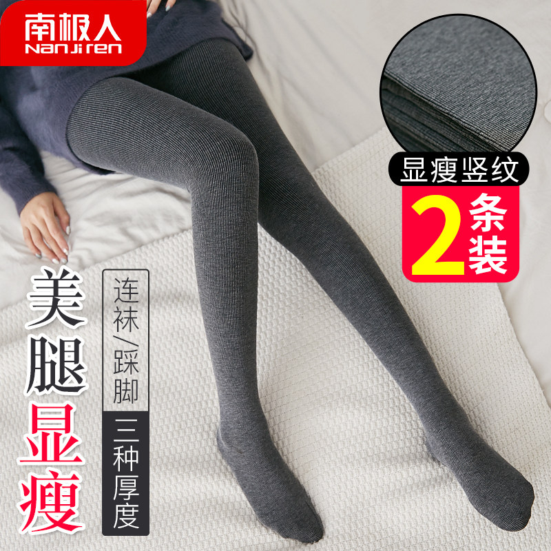 Antarctic silk stockings women spring and autumn thin black leggings with plush thick pantyhose in autumn and winter thick outside wear