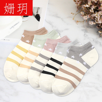 women's Japanese style cute spring autumn thin spring autumn summer socks