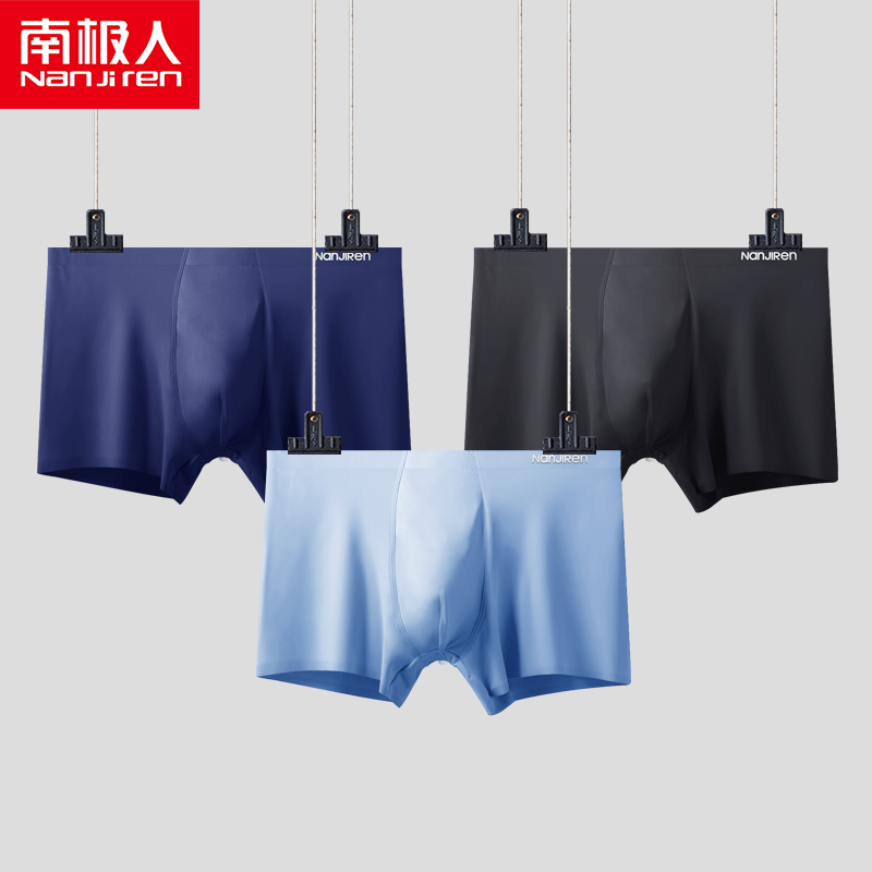 Nam Cực Man Moredale Mens Panties Mens Ice Silk Undried Flat Corner Tính cách Trend Thin Transparent Bốn góc Shorts.