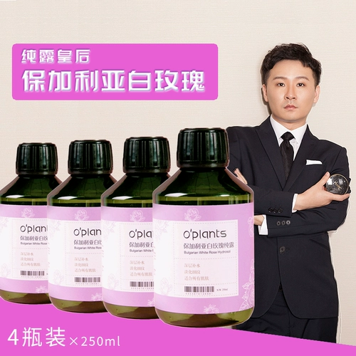 Увлажняющий гидролат с розой в составе, осветляющий подтягивающий влажный комплект, 1000 мл