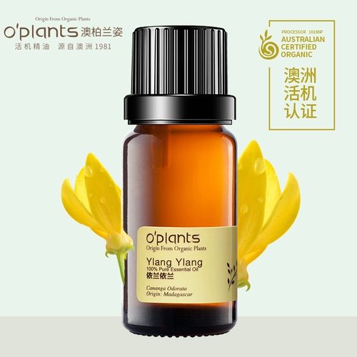 Oplants Yylai Unilateral Эфирное масло 10 мл, возникшее из активного увлажнения и увлажняющего масла Австралии.