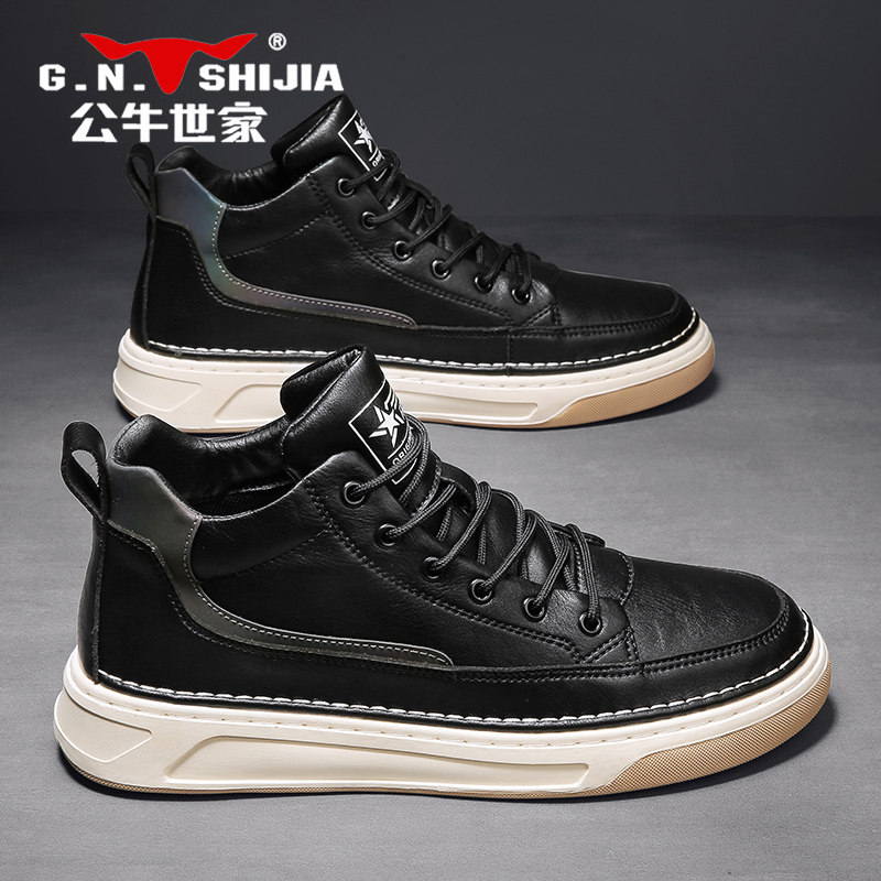 Bull World House Men's Shoes Autumn Winter Style High Cylinder Board Shoes Two Cotton Shoes Men Winter Warm Plus Suede Casual Leather Shoes Wave Shoes