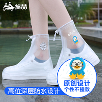 Brigade Zhe Rain Shoe Cover for men and women waterproof anti-slip thickened transparent silica gel abrasion-proof and rain-proof boots for children Summer rain boots