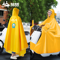 Original electric car raincoat Women in single Bike special students Adult yellow cute Fashion Rain Rain cape
