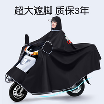 Personality Fashion Wave Cool Electric Battery Motorcycle Raincoat Mans full-body Anti-Rainstorm Rain Beatle Increase thickened