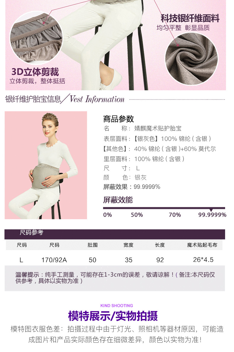 婧 Bộ đồ bảo hộ chống phóng xạ cho bà bầu mặc quần áo chống bắn quần áo chính hãng tạp dề mang thai cho phụ nữ làm việc mùa thu đông áo yếm 1 lớp chống bức xạ cho mẹ và bé