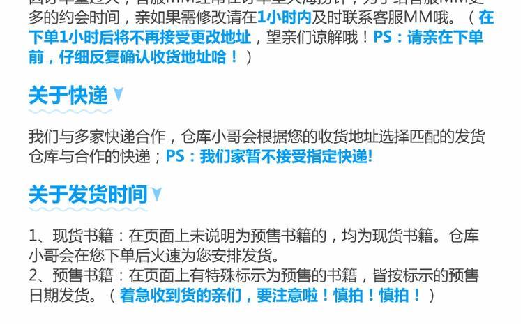 【厚黑学李宗吾正版厚黑学全集原著书籍 畅销