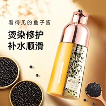 Bevishi Caviar hair mask improves frizz repair dry-free steaming and hydrating