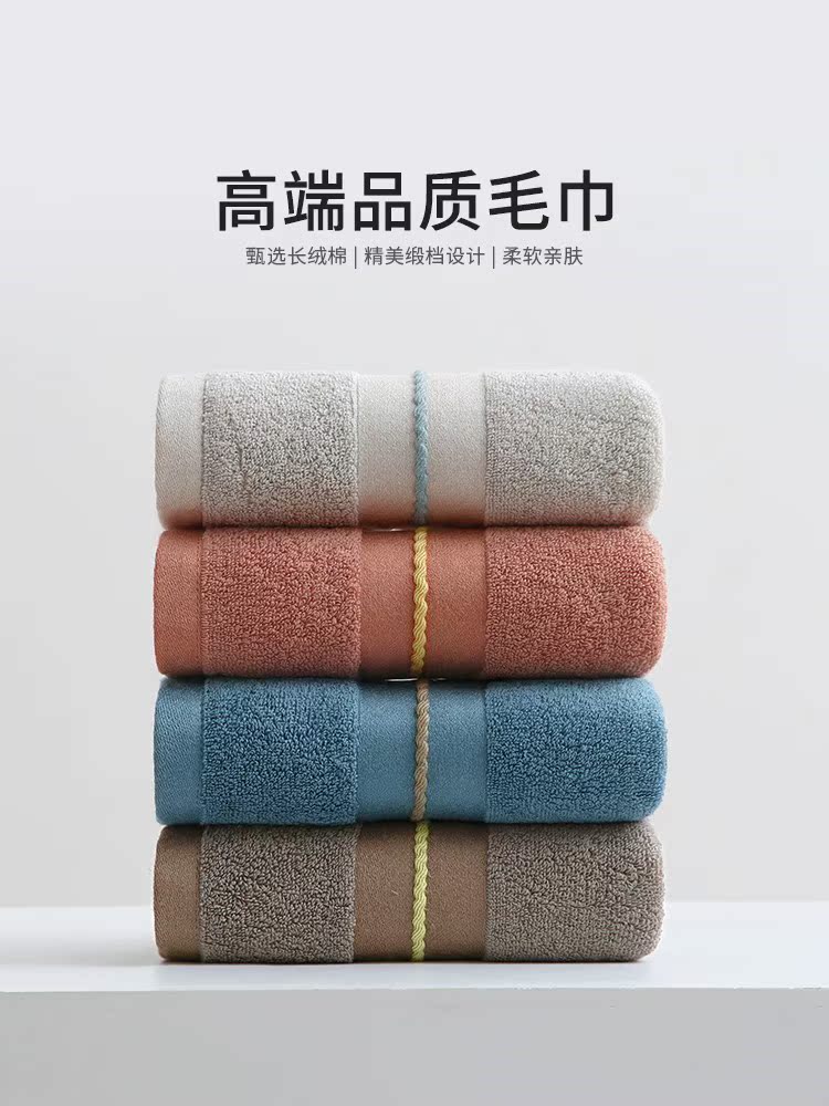 Towel Pure Cotton Wash Face Home Absorbent Full Cotton Ultra Soft Hotel Bath Women's Lovers Senior Adult Wipe Hair