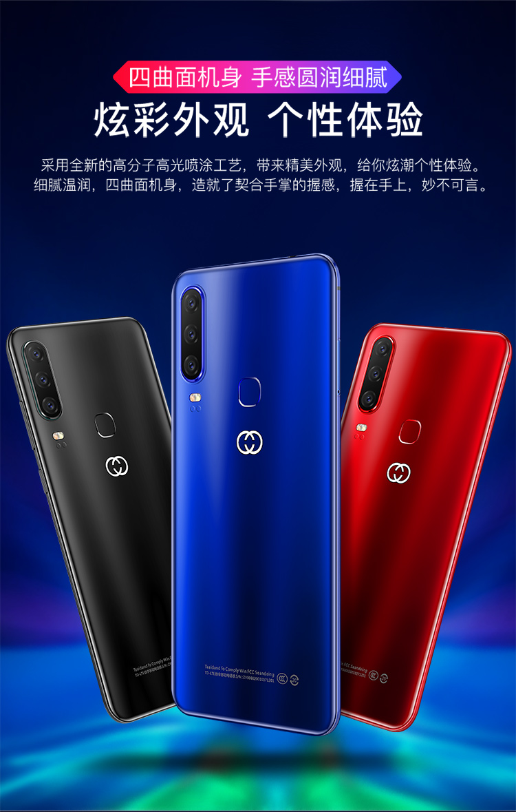 Cool Chi X23 full mạng Netcom 4G trò chơi thông minh giảm giá sinh viên chính hãng điện thoại di động mới tám lõi 128G - Điện thoại di động dt huawei