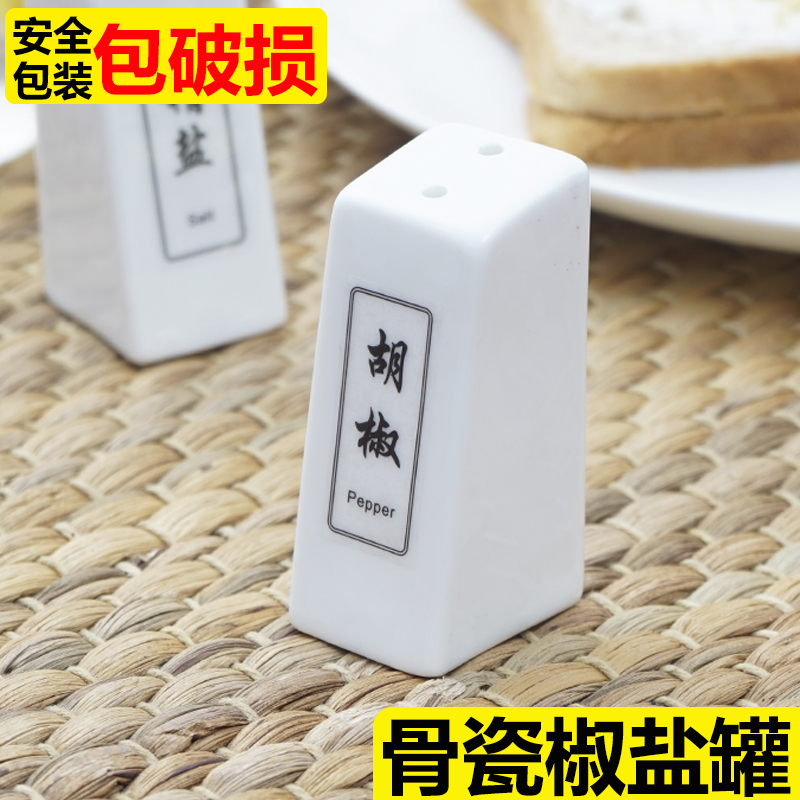 Ceramic pretzels Salt Bottle Sauce Bottle MSG Salt Jars Kitchen home Pepper Powder Sprinkled with Seasoning Combined Suit