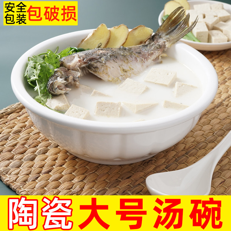 Soup bowl large household soup ancient bowl public noodle bowl pickled cabbage fish ceramic bowl large soup bowl rice bowl tableware creative personality