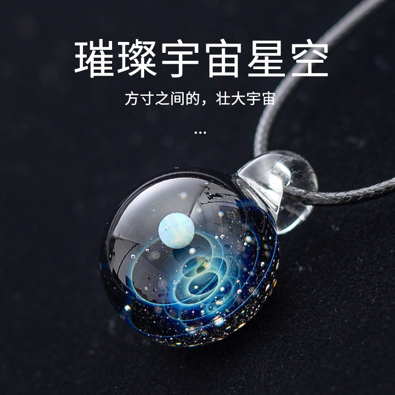 Starry Sky Glass Ball Universe Starry Sky Glass Pendant Necklace Bracelet Couple Gift Same Style Glass Pendant