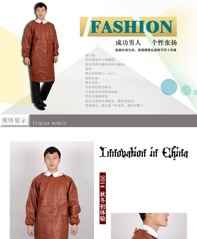 Tenue de travail - Ref 1913444 Image 6