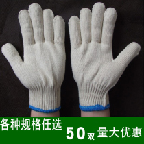 Fine line high quality cotton gauze gloves labor protection thread gloves comfortable yarn gloves various cotton yarn gloves