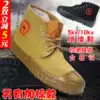 5kv 10kv electrical insulation shoes labor insurance cotton shoes Canvas breathable high tube men and women electric high pressure yellow rubber liberation shoes